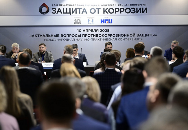 «Защита от коррозии 2026»: одно из ключевых событий года  в сфере противокоррозионных технологий