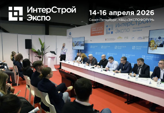 Выставка ИнтерСтройЭкспо откроет свои двери уже завтра